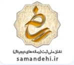 enamad